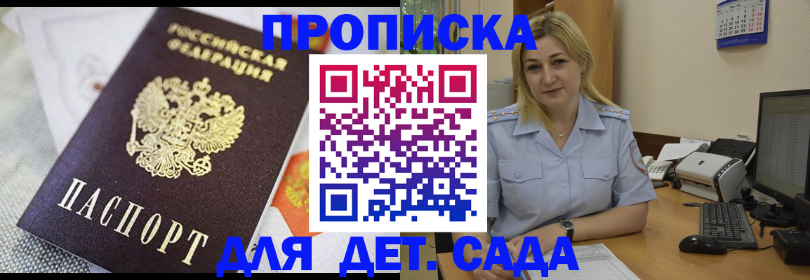 форма 3 в Ноябрьске